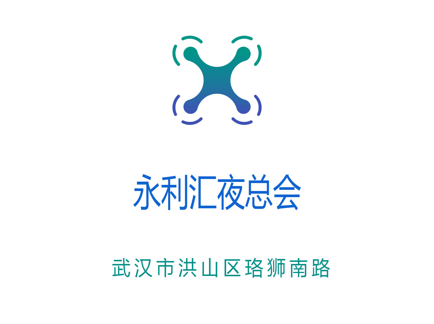  武汉永利汇夜总会