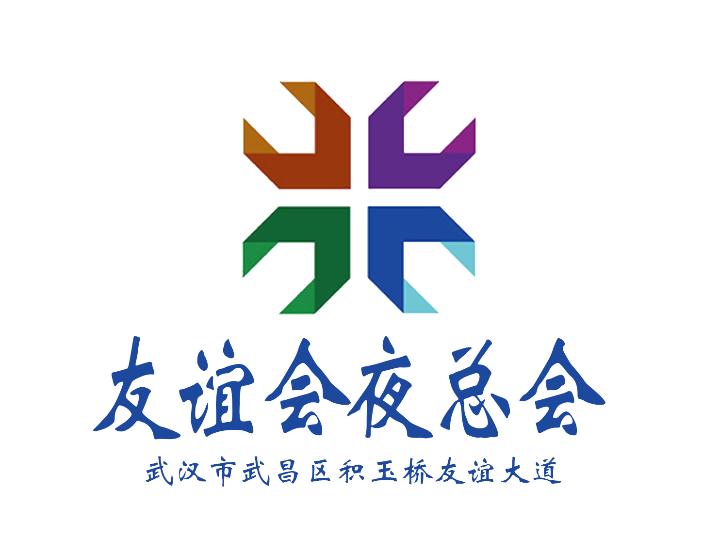  武汉友谊会KTV