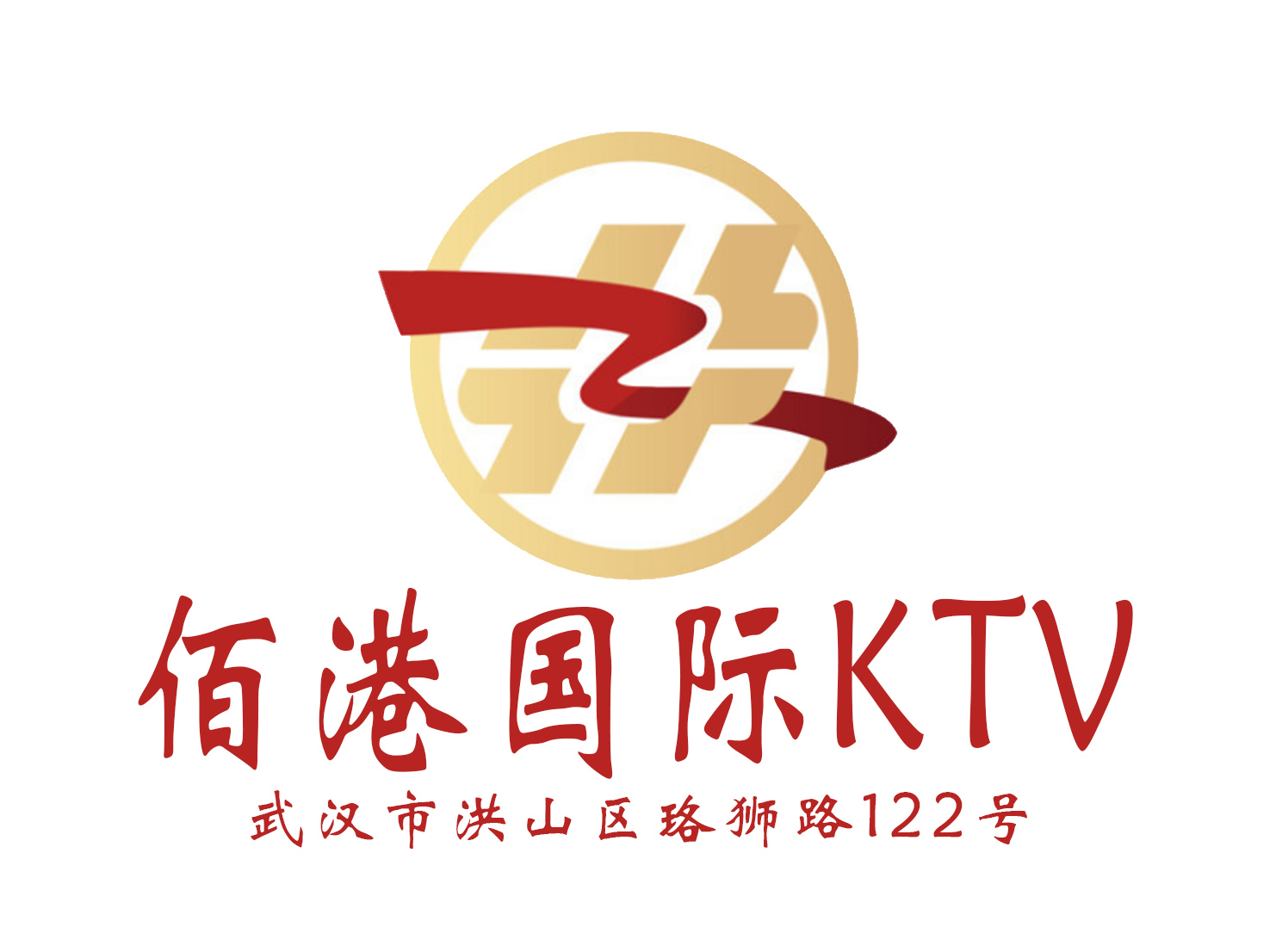  武汉佰港国际夜总会