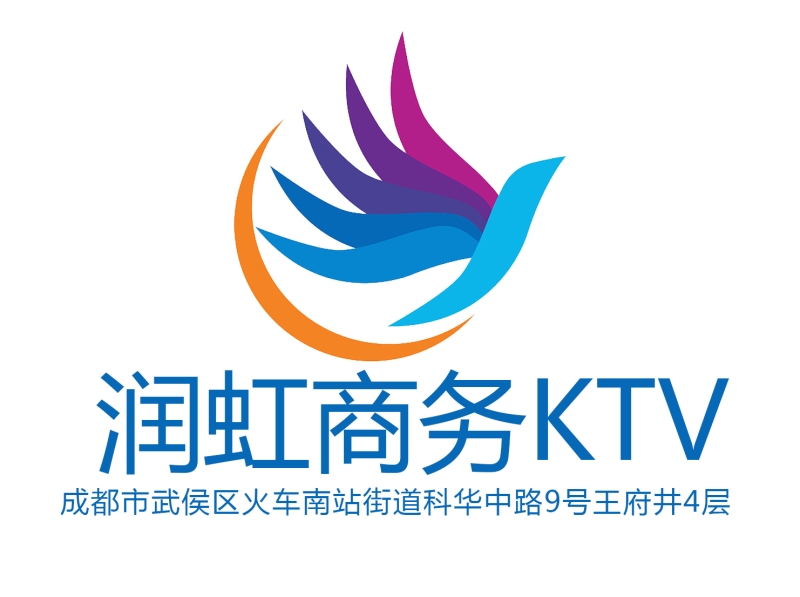成都润虹商务会所