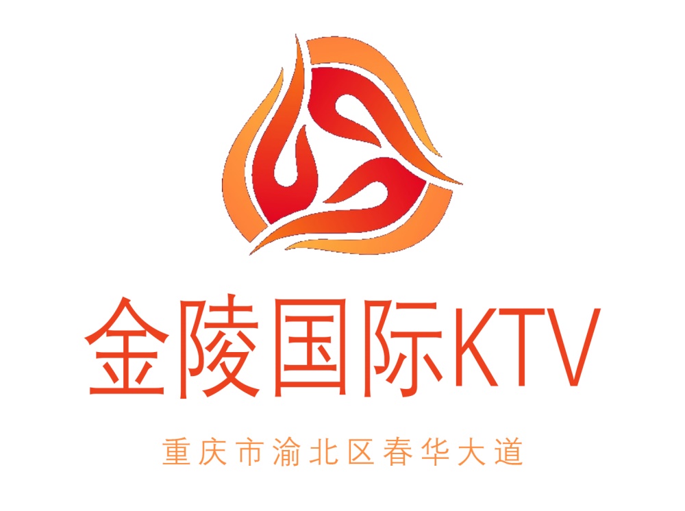 重庆金陵会KTV