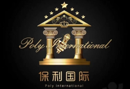 杭州保利国际娱乐会所