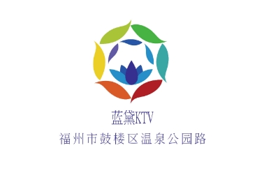 福州蓝黛KTV
