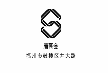 福州唐朝会KTV