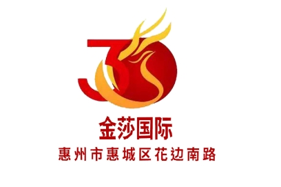 惠州金莎国际KTV