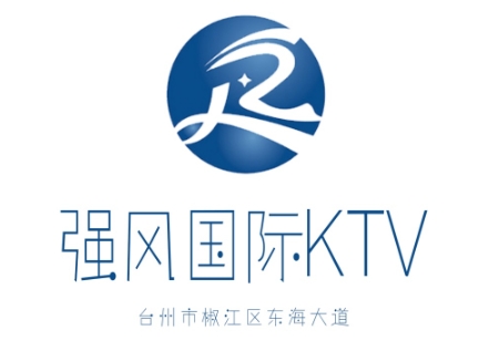台州强风国际KTV