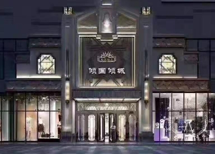 合肥倾国倾城夜总会