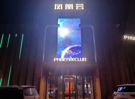沈阳凤凰荟KTV