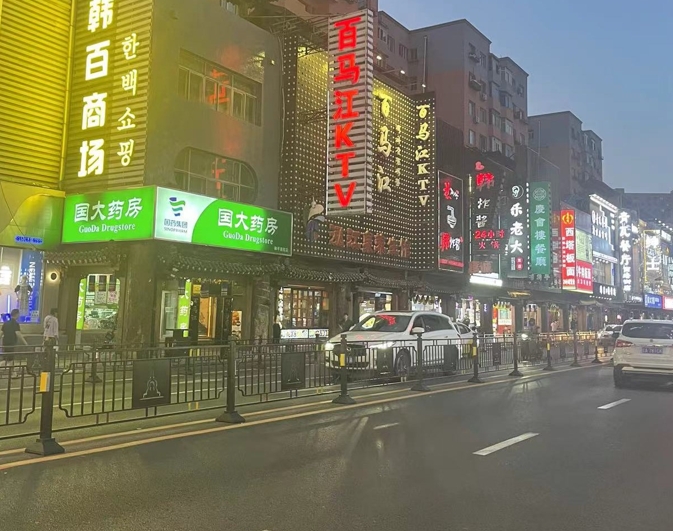 沈阳百马江KTV
