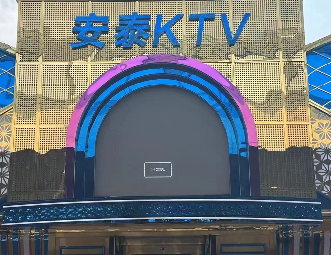 沈阳安泰夜总会