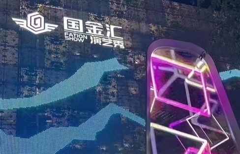 沈阳国金汇夜总会
